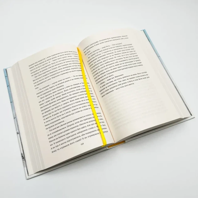 Вибір — Едіт Еґер | Книголав, книга українською, нова, тверда - Фото 4 Вибір — Едіт Еґер | Книголав, книга українською, нова, тверда - изображение 4