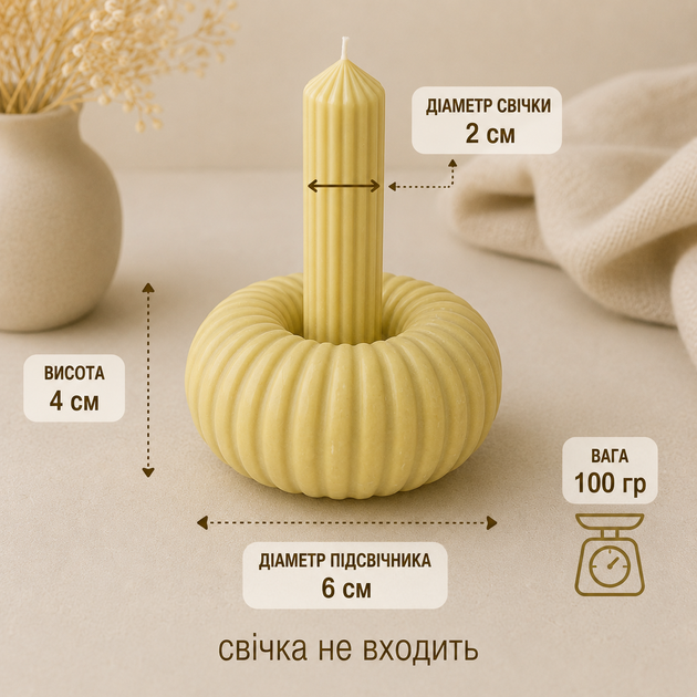 Подсвечник для дома и интерьера, жёлтый - Фото 1 Подсвечник для дома и интерьера, жёлтый - изображение 1