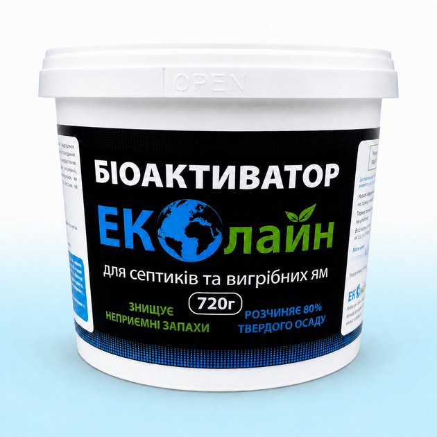 Биопрепарат для септиков и выгребных ям "Эколайн" 720 г - Фото 1 Биопрепарат для септиков и выгребных ям "Эколайн" 720 г - изображение 1