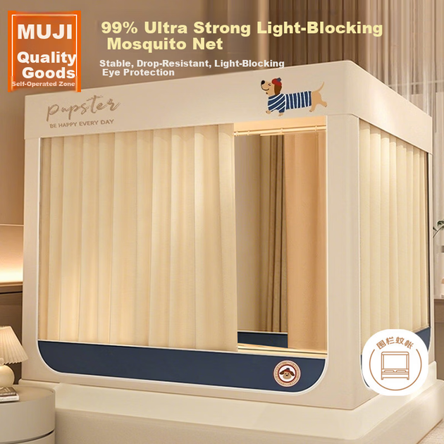 Москитная сетка MUJI класс А затемняющая на каркасе с бортиком, 1.8x2 м - изображение 4