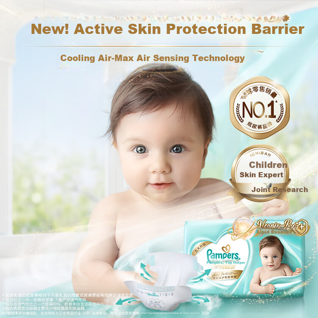 Подгузники Pampers Class, новые, для оказания первой помощи новорожденным, непротекающие, ультратонкие бумажные подгузники M72. - Фото 4 Подгузники Pampers Class, новые, для оказания первой помощи новорожденным, непротекающие, ультратонкие бумажные подгузники M72. - изображение 4