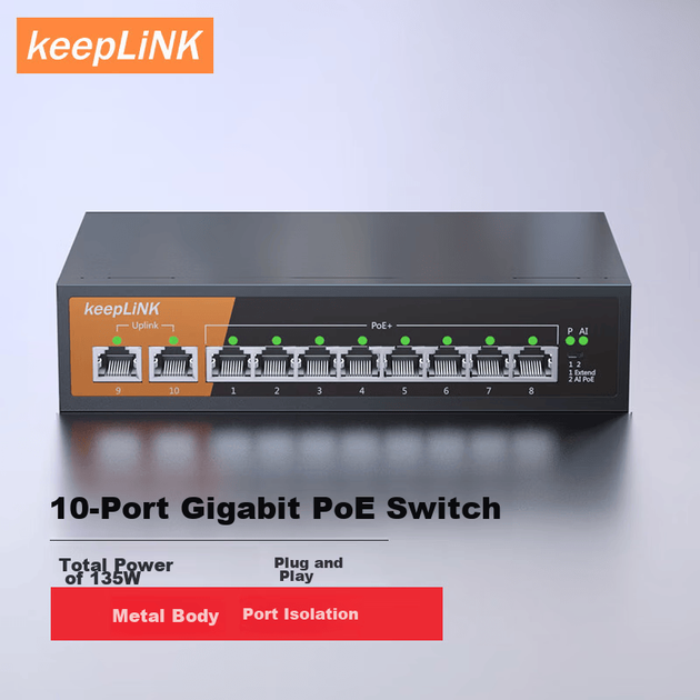 Коммутатор KeepLINK KP-9000 10 портов PoE 135Вт - Фото 7 Коммутатор KeepLINK KP-9000 10 портов PoE 135Вт - изображение 7