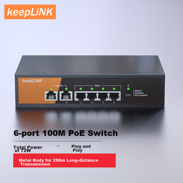 Коммутатор KeepLINK KP-9000 6 портов (4 PoE), интеллектуальный, для видеонаблюдения - изображение 4