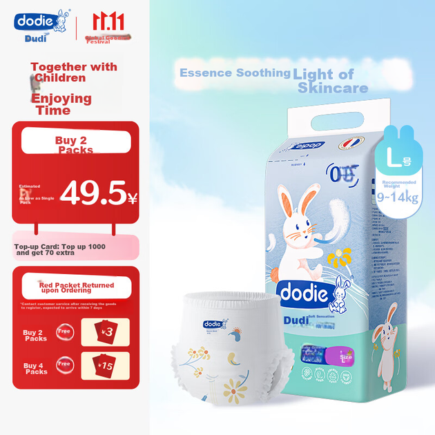 Подгузники-трусики Dodie Light-Sensitive размер L, 36 шт, ультратонкие - изображение 5