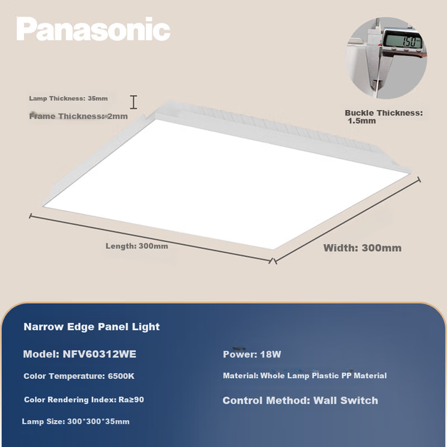 Светильник Panasonic панельный встраиваемый LED, 300×300, 18Вт - изображение 4