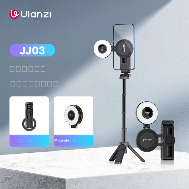 Штатив-палиця Ulanzi JJ03 магнітна Bluetooth Panda Light для iPhone 16/17 Pro - Фото 5 Штатив-палиця Ulanzi JJ03 магнітна Bluetooth Panda Light для iPhone 16/17 Pro - зображення 5