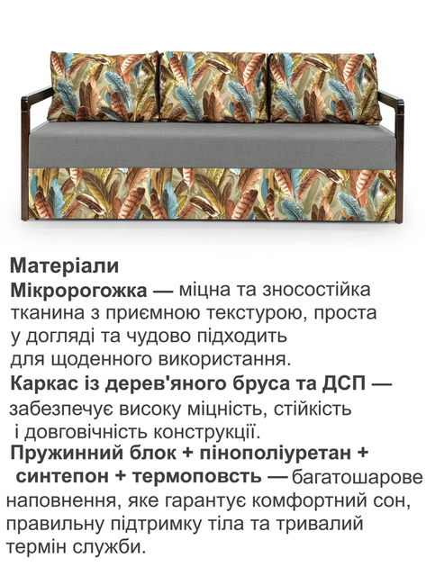 Диван Марсен 202×92 см, светло-серый - Фото 4 Диван Марсен 202×92 см, светло-серый - изображение 4
