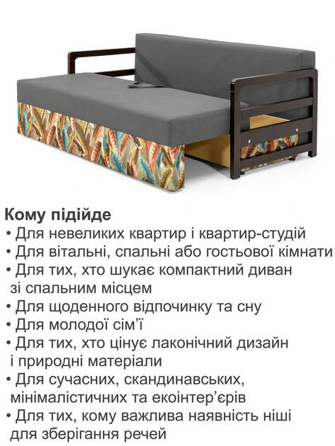 Диван Марсен 202×92 см, серый - изображение 5