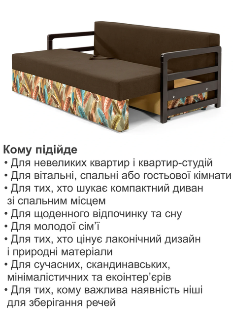 Диван Марсен 202×92 см, коричневый - изображение 6