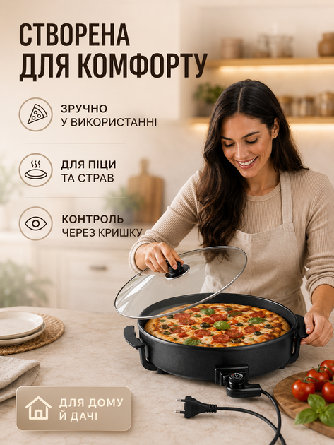 Електрична сковорода для піци 41 см 1500 Вт із кришкою, термостатом та антипригарним покриттям, чорна (49676291) - изображение 4