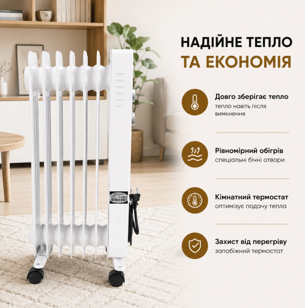 Масляний обігрівач-радіатор з термостатом на колесах 7 секцій - зображення 3