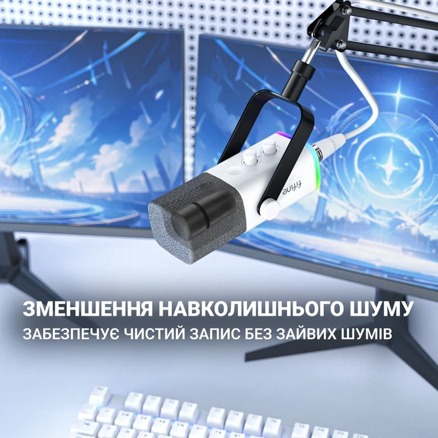 Fifine AM8 White (Dynamic, USB/XLR) – Динамічний мікрофон для професійного запису та стрімінгу ( - Фото 9 Fifine AM8 White (Dynamic, USB/XLR) – Динамічний мікрофон для професійного запису та стрімінгу ( - зображення 9