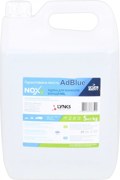 Жидкость для системы SCR AdBlue (NOXy) 5кг. «для снижения выбросов оксидов азота) - Фото 1 Жидкость для системы SCR AdBlue (NOXy) 5кг. «для снижения выбросов оксидов азота) - изображение 1