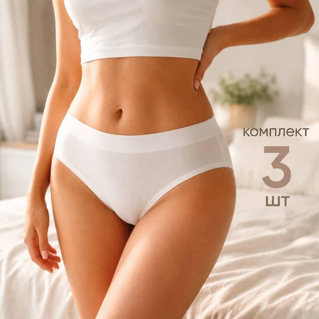 Женские трусы 3 шт белые бамбук р 4 - 2XL Baykar Арт 8128-01 - Фото 1 Женские трусы 3 шт белые бамбук р 4 - 2XL Baykar Арт 8128-01 - изображение 1