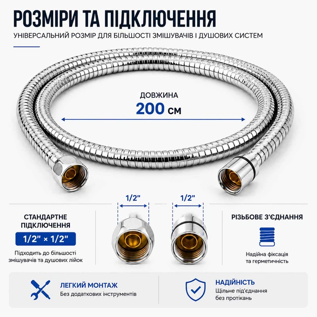 Душовий шланг Topaz 200 см 1/2" × 1/2" з нержавіючої сталі - зображення 5