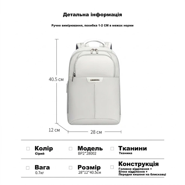 Рюкзак Samsonite для ноутбука 13.3 дюйма, деловой, дорожный - Фото 9 Рюкзак Samsonite для ноутбука 13.3 дюйма, деловой, дорожный - изображение 9