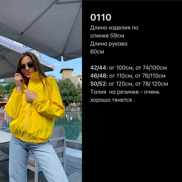 Бомбер 0110р2325 жовтий 42 - Фото 2 Бомбер 0110р2325 жовтий 42 - зображення 2