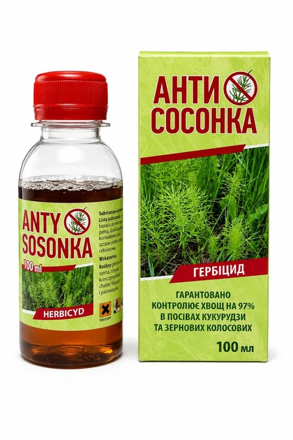 Гербіцид Антисосонка (від хвоща (сосонки), осота) 100 мл - зображення 2
