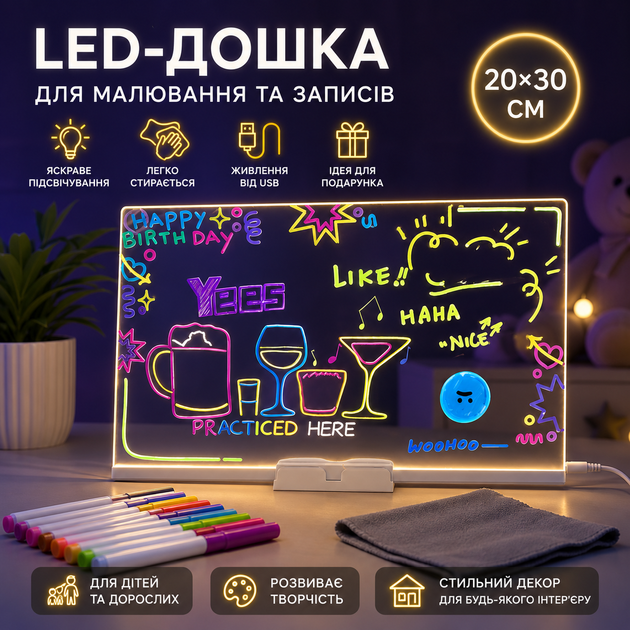 Светодиодная акриловая доска для рисования с подсветкой 20х30 см, детская LED-доска для творчества, 7 маркеров - изображение 8
