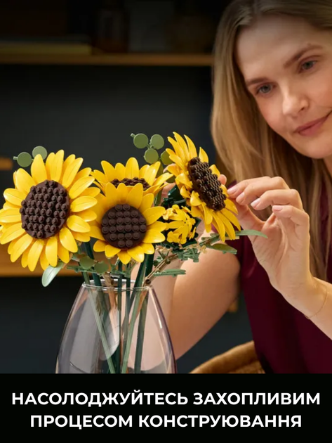 Конструктор Букет подсолнухов 686 деталей Конструктор цветы Icons Botanicals Sunflower Bouquet - Фото 4 Конструктор Букет подсолнухов 686 деталей Конструктор цветы Icons Botanicals Sunflower Bouquet - изображение 4