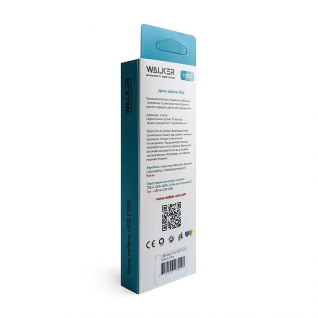 Кабель USB Lightning WALKER C565 силіконовий 2.4А 1 м білий - Фото 6 Кабель USB Lightning WALKER C565 силіконовий 2.4А 1 м білий - зображення 6