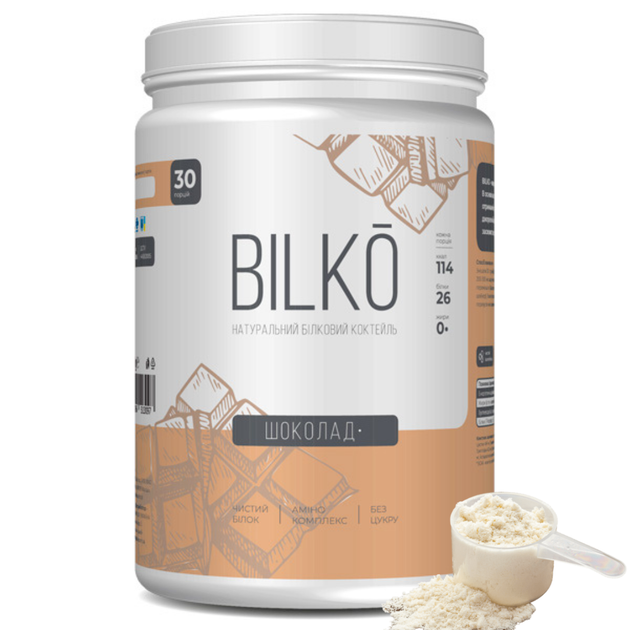 Протеин для роста мышц Bilko Premium Whey Гидролизованный изолят 87% 900г Шоколад - Фото 1 Протеин для роста мышц Bilko Premium Whey Гидролизованный изолят 87% 900г Шоколад - изображение 1