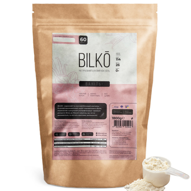 Протеин для роста мышц Bilko Premium Whey Гидролизованный изолят 87% Ваниль 1,8 кг - Фото 1 Протеин для роста мышц Bilko Premium Whey Гидролизованный изолят 87% Ваниль 1,8 кг - изображение 1