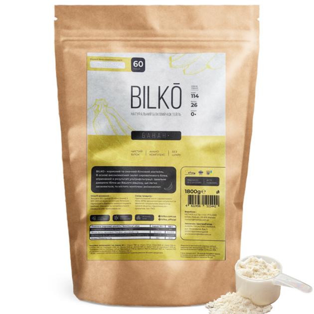 Протеїн для росту м'язів Bilko Premium Whey Гідролізований ізолят 87% Банан 1800г - Фото 1 Протеїн для росту м'язів Bilko Premium Whey Гідролізований ізолят 87% Банан 1800г - зображення 1