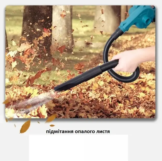 Аккумуляторная воздуходувка пылесос Machine for Cleaning 600W с двумя аккумуляторами Li Ion функциями выдувания и всасывания для уборки листьев пыли и салона автомобиля - Фото 4 Аккумуляторная воздуходувка пылесос Machine for Cleaning 600W с двумя аккумуляторами Li Ion функциями выдувания и всасывания для уборки листьев пыли и салона автомобиля - изображение 4