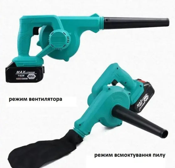 Аккумуляторная воздуходувка пылесос Machine for Cleaning 600W с двумя аккумуляторами Li Ion функциями выдувания и всасывания для уборки листьев пыли и салона автомобиля - Фото 6 Аккумуляторная воздуходувка пылесос Machine for Cleaning 600W с двумя аккумуляторами Li Ion функциями выдувания и всасывания для уборки листьев пыли и салона автомобиля - изображение 6