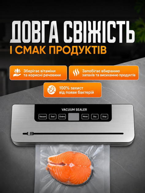 Вакууматор Vacuum Sealer 120W з дисплеєм, різаком та 10 пакетами, автоматичний вакуумний пакувальник для продуктів - изображение 3