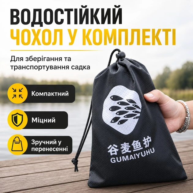 Садок для рыбы с колышком и чехлом 100*40см - изображение 3