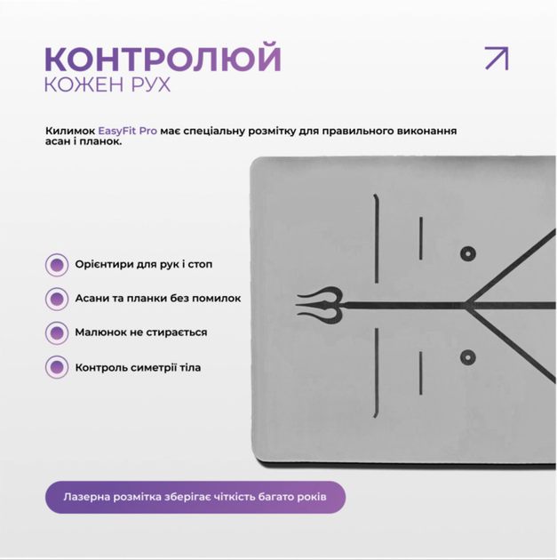 Коврик для йоги профессиональный EasyFit Pro каучук 5 мм Серый (EF-1925-GY) - Фото 4 Коврик для йоги профессиональный EasyFit Pro каучук 5 мм Серый (EF-1925-GY) - изображение 4
