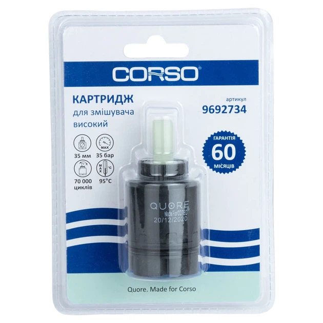 Картридж керамический стандартный Ø35 мм 35 бар 70000 циклов 95 ºС CORSO - изображение 4