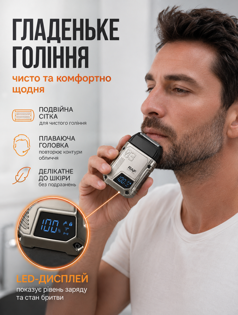 Аккумуляторная электробритва с LED дисплеем для гладкого бритья без раздражений, USB зарядка Type-C, влагозащищенный корпус - изображение 3