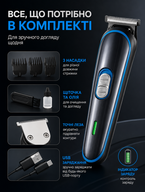 Триммер для бороды и усов беспроводной аккумуляторный 3 Вт с USB зарядкой для точного окантовывания 3 насадки 3/6/9 мм - изображение 3