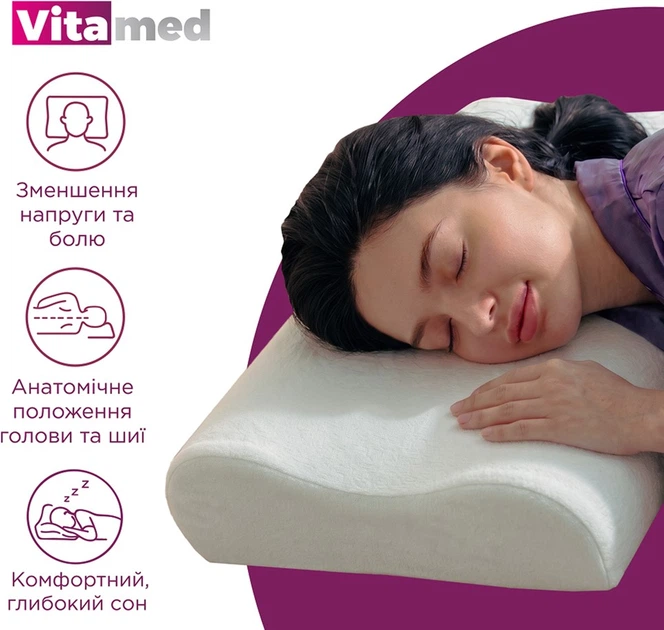 Подушка ортопедична Vitamed Visco BA 609 для шиї 59x40x11 см (8682495022945) - зображення 5