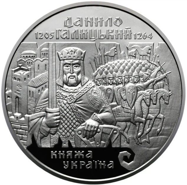 Колекційна срібна монета “Данило Галицький” 31,1 г 1998 рік - Фото 1 Колекційна срібна монета “Данило Галицький” 31,1 г 1998 рік - изображение 1