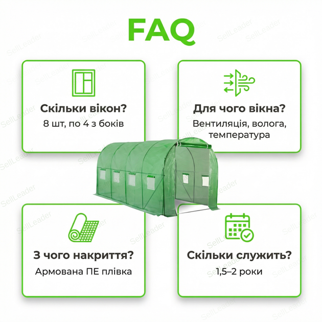 Теплица парник 10м2 Bonro для огорода оцинкованная высокая с окнами арочная готовая защиты растений огурцов - изображение 4