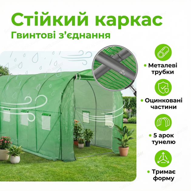 Теплица парник 10м2 Bonro для огорода оцинкованная высокая с окнами арочная готовая защиты растений огурцов - изображение 7