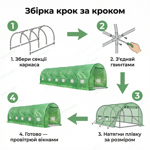 Парник теплица садовая Bonro 18м2 для огурцов огорода дачи защиты растений с окнами армированная арочная пленочная армированная - изображение 8