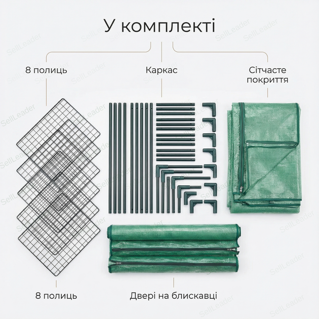 Теплица Bonro 143×143×195 см 8 полок для рассады сада парниковый шкаф парник стальной каркас двускатная крыша - Фото 9 Теплица Bonro 143×143×195 см 8 полок для рассады сада парниковый шкаф парник стальной каркас двускатная крыша - изображение 9