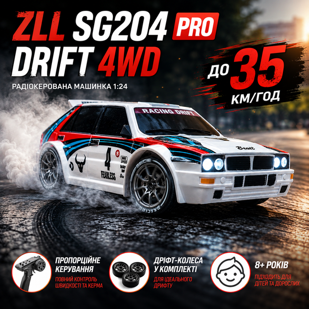 RC дрифт машина ZLL SG204 PRO 4WD, 2.4G, RTR, сменные колёса мини дрифт кар 1/24, полный привод 4WD, RTR - Фото 3 RC дрифт машина ZLL SG204 PRO 4WD, 2.4G, RTR, сменные колёса мини дрифт кар 1/24, полный привод 4WD, RTR - изображение 3