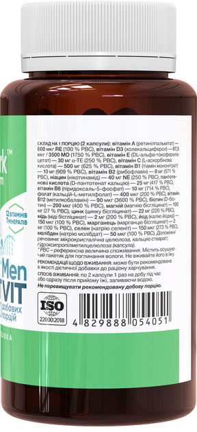 Мультивитаминный комплекс для мужчин Stark Pharm Sport Vit MEN 60 капсул (31345) (4829888054051) - изображение 2