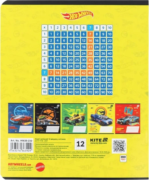 Набір зошитів Kite Hot Wheels 12 аркушів у клітинку 25 шт (HW26-232) - зображення 5