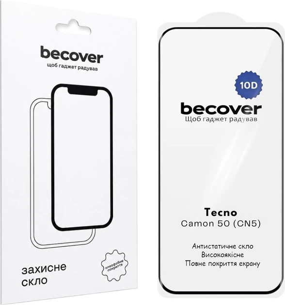 Защитное стекло BeCover для Tecno Camon 50 (CN5) 10D Black (BC_716103) - Фото 1 Защитное стекло BeCover для Tecno Camon 50 (CN5) 10D Black (BC_716103) - изображение 1