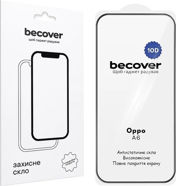 Захисне скло для смартфона Oppo A6 10D BeCover Black (BC_716107) - Фото 1 Захисне скло для смартфона Oppo A6 10D BeCover Black (BC_716107) - зображення 1