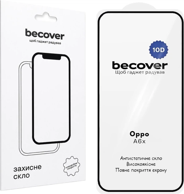 Защитное стекло BeCover для Oppo A6x 10D Black (BC_716109) - Фото 1 Защитное стекло BeCover для Oppo A6x 10D Black (BC_716109) - изображение 1