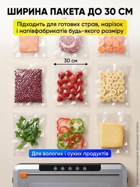 Вакууматор для еды продуктов вакууматоры для упаковки вакуумирования вакуматор мощный вакуумный упаковщик домашний кухонный ручной 10 пакетов в подарок - изображение 9