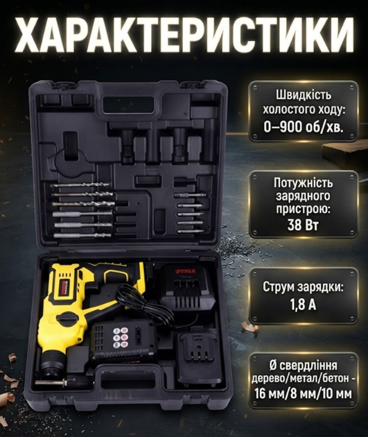 Аккумуляторный перфоратор Boxer SR148 24 В желтый с двумя аккумуляторами патроном SDS Plus мягкой рукояткой набором сверл и насадок в кейсе - изображение 3
